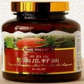 南瓜籽油 南瓜籽油