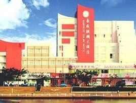 三亞豪威麒麟大酒店 三亞豪威麒麟大酒店