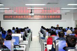 玉林市地方稅務局 玉林市地方稅務局