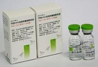 甲型H1N1流感疫苗 甲型H1N1流感疫苗