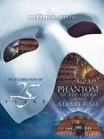 歌劇魅影25周年音樂會