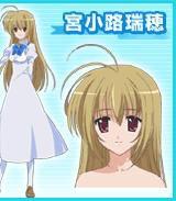 瑞穗[偽娘高級模式]