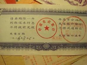 可贖回債券 可贖回債券