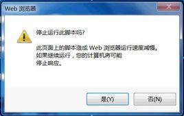 運行腳本 運行腳本