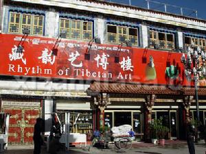 （圖）拉薩城關區