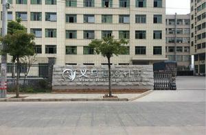 義烏市惠婷針織內衣廠 義烏市惠婷針織內衣廠