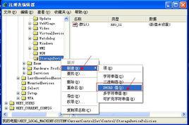 u盤防寫 u盤防寫