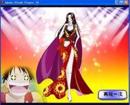 海賊王性感女帝 海賊王性感女帝