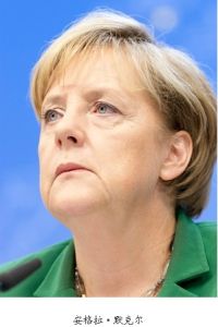 瑞士基督教民主人民黨 瑞士基督教民主人民黨