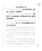 夏羽[經濟學者]