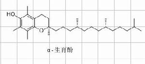 天然維生素E的結構式