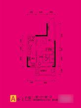 重慶國際家紡城繡色——戶型圖