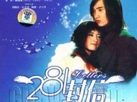 第281封信 第281封信