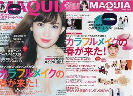 Maquia日本時尚雜誌美容系列 Maquia日本時尚雜誌美容系列