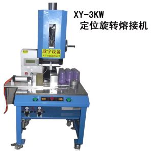 電腦型定位旋轉熔接機 電腦型定位旋轉熔接機