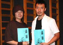 漆原友紀（左）