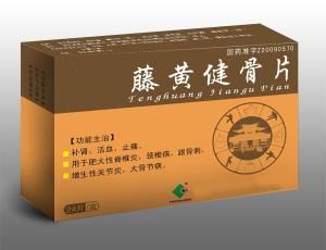 藤黃健骨片 藤黃健骨片
