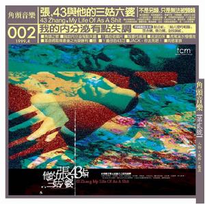 肉慾家族 肉慾家族