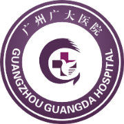 廣大美容整形醫院 廣大美容整形醫院