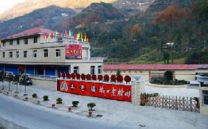 重慶十八子食品開發有限公司 重慶十八子食品開發有限公司