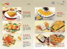 食品的調理與營養計算