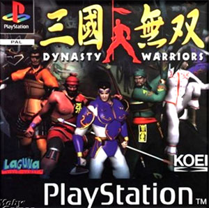 《真三國無雙》