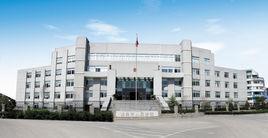 麗水市龍泉市人民法院 麗水市龍泉市人民法院