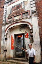 張世德故居“博愛居”