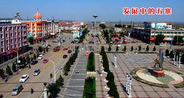 五寨縣概況 五寨縣概況