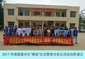 2017年春節暖冬活動期間各活動圖集