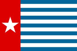 荷屬紐幾內亞 荷屬紐幾內亞