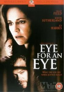 《以眼還眼》 《以眼還眼》