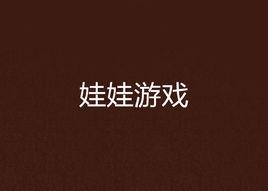 何處不傾城 何處不傾城