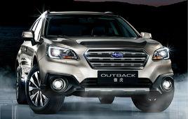 傲虎[汽車品牌]