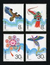 風箏[特種郵票]