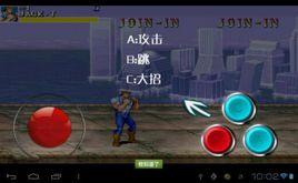 恐龍快打(免費熱血版) 恐龍快打(免費熱血版)