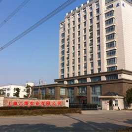 上海乙源實業有限公司 上海乙源實業有限公司