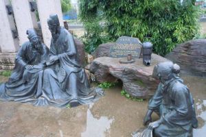 狀元文化公園 狀元文化公園