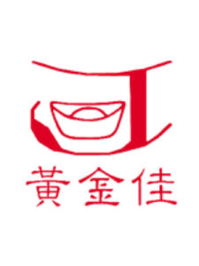 黃金佳投資有限公司 黃金佳投資有限公司