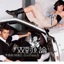 超合金曲 超合金曲