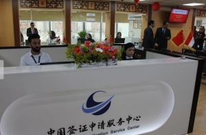 開羅中國簽證申請服務中心 開羅中國簽證申請服務中心