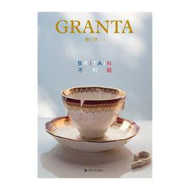 格蘭塔I 格蘭塔I