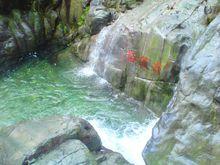 玄真古洞生態旅遊度假區