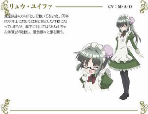 槍與假面[子安秀明原作的輕小說]