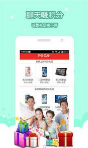 貓呼真人美女電愛 貓呼真人美女電愛