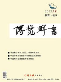 博覽群書[光明日報社主辦雜誌]