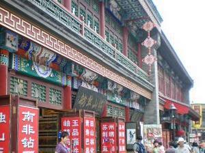 天津古文化街旅遊區