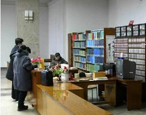 朝鮮人民大學習堂