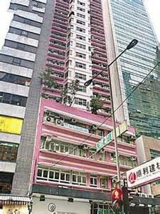 金樂大廈 金樂大廈