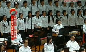 周其鳳作詞《化學是你 化學是我》北京大學中樂學社